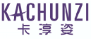 卡淳姿KACHUNZI
