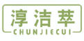 淳洁萃CHUNJIECUI
