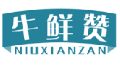 牛鲜赞niuxianzan