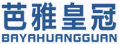 芭雅皇冠bayahuangguan