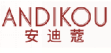 安迪蔻andikou