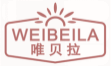 唯贝拉weibeila