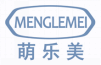 萌乐美menglemei