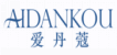 爱丹蔻aidankou