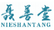 聂善堂nieshantang