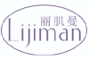 丽肌曼lijiman