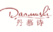 丹慕诗danmushi