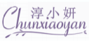 淳小妍chunxiaoyan