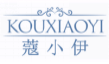 蔻小伊kouxiaoyi