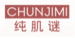 纯肌谜chunjimi