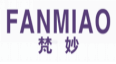 梵妙fanmiao