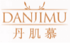 丹肌慕danjimu