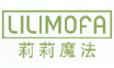 莉莉魔法lilimofa
