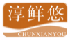 淳鲜悠chunxianyou
