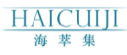 海萃集haicuiji