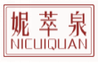 妮萃泉nicuiquan