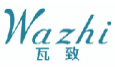 瓦致wazhi