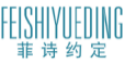 菲诗约定feishiyueding