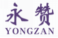 永赞yongzan
