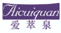 爱萃泉aicuiquan