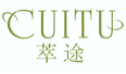 萃途cuitu
