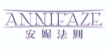安妮法则annifaze