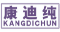 康迪纯kangdichun