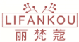 丽梵蔻lifankou