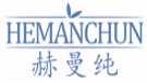 赫曼纯hemanchun