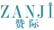 赞际ZANJI