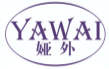 娅外YAWAI