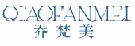 乔梵美QIAOFANMEI