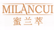 蜜兰萃milancui