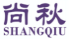 尚秋SHANGQIU