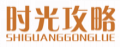 时光攻略SHIGUANGGONGLUE