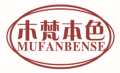 木梵本色MUFANBENSE