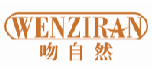 吻自然WENZIRAN