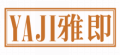 雅即YAJI