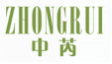中芮ZHONGRUI