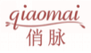 俏脉qiaomai