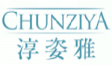 淳姿雅chunziya