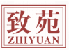 致苑zhiyuan