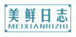 美鲜日志MEIXIANRIZHI