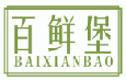 百鲜堡baixianbao