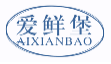 爱鲜堡aixianbao