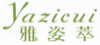雅姿萃YAZICUI
