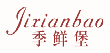 季鲜堡jixianbao