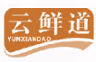 云鲜道yunxiandao