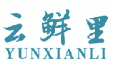 云鲜里YUNXIANLI