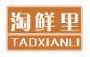 淘鲜里TAOXIANLI